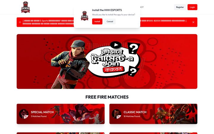 Screenshot of hhhesports.com