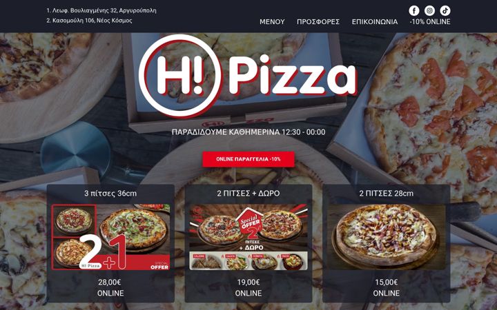 Screenshot of hi-pizza.gr