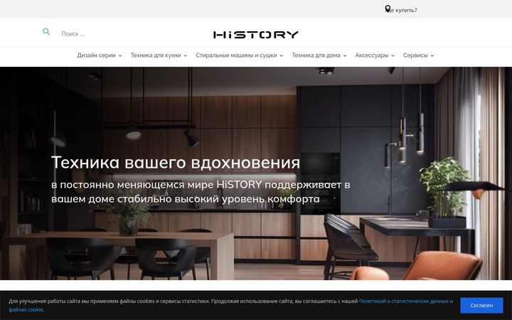 Ekrano kopija hi-story.ru
