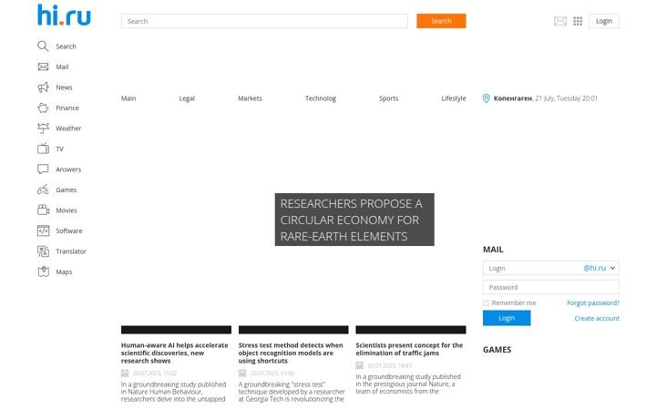Ekrano kopija hi.ru