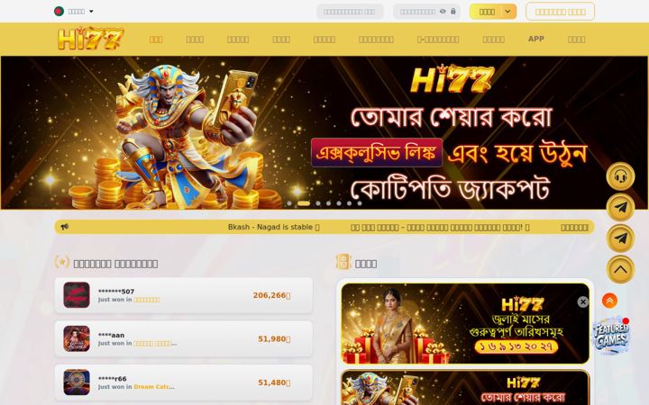 Screenshot of hi77.dad