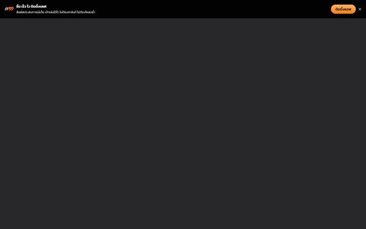 Screenshot of hi99.online