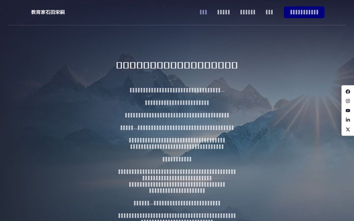 Screenshot of hidechanman.com
