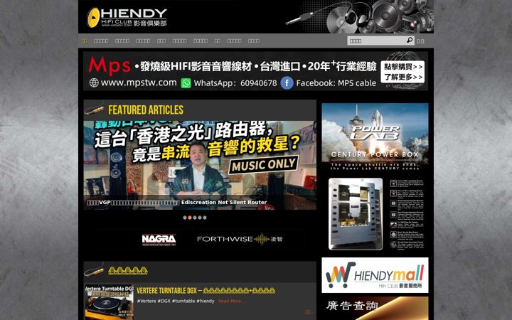 Screenshot of hiendy.com