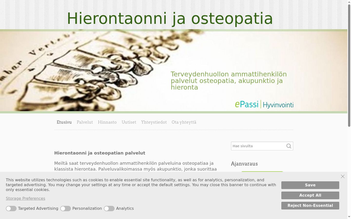 Screenshot του banner συγκατάθεσης που εμφανίστηκε πριν από οποιαδήποτε αλληλεπίδραση