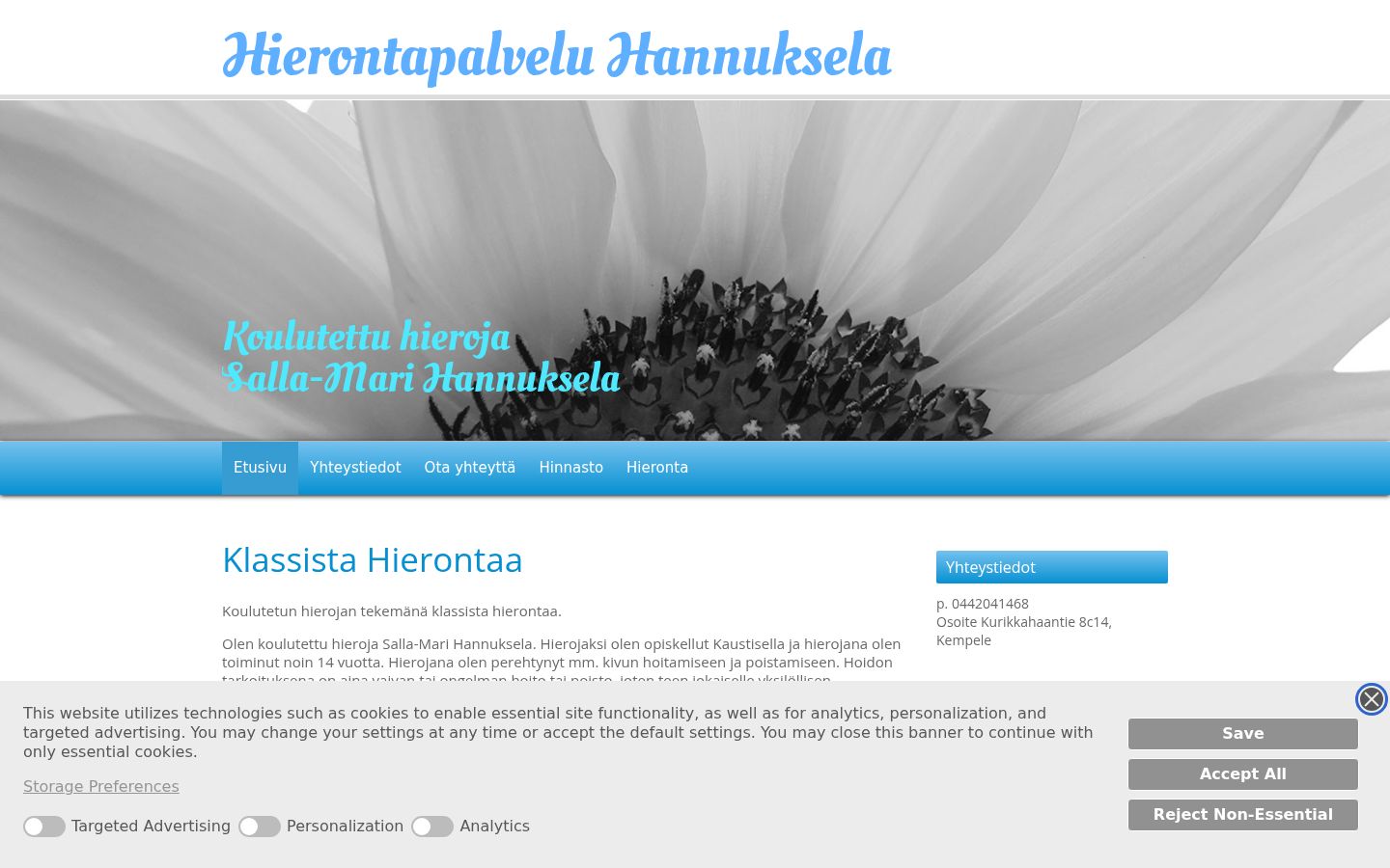 Screenshot του banner συγκατάθεσης που εμφανίστηκε πριν από οποιαδήποτε αλληλεπίδραση