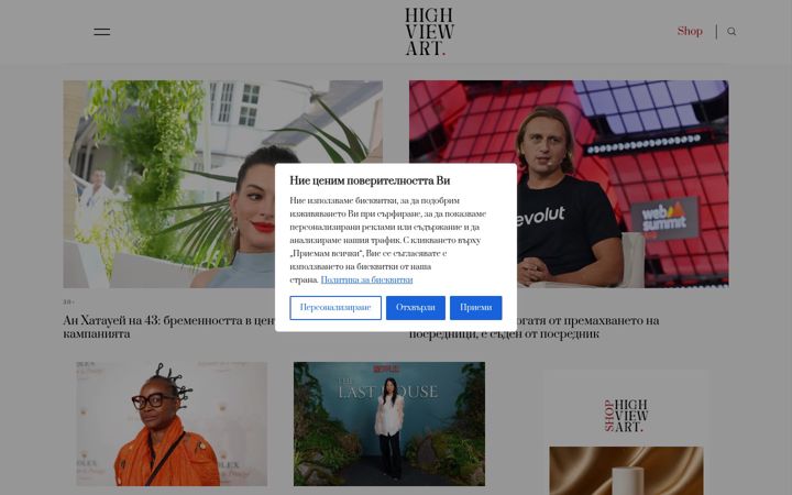 Screenshot of highviewart.com