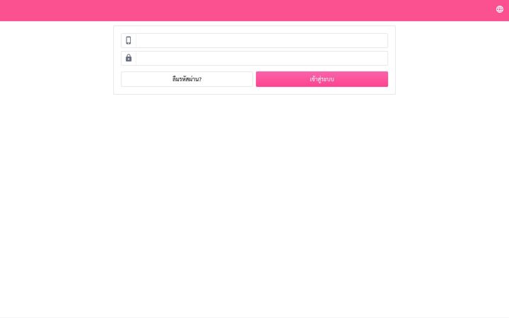 Screenshot of hihuay.com