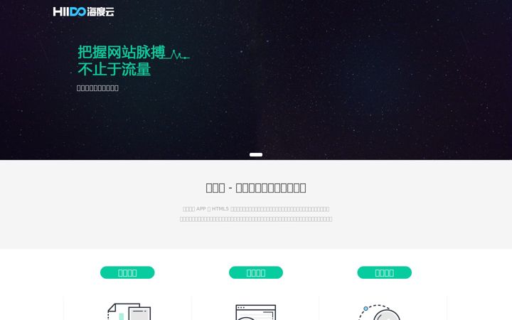 Screenshot του hiido.com