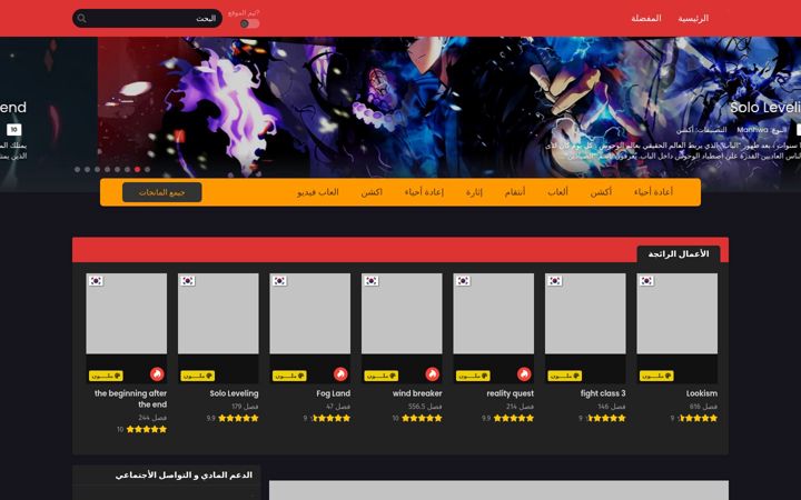 Screenshot of hijala.com