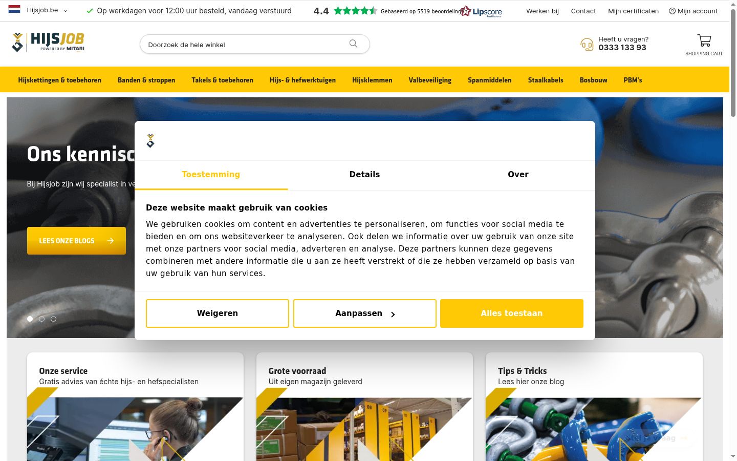 Capture d'écran de la bannière de consentement affichée avant toute interaction