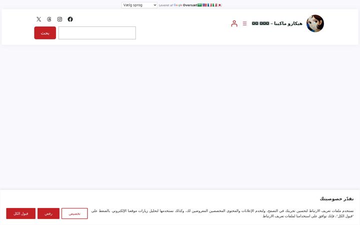 Screenshot of hikaru.website