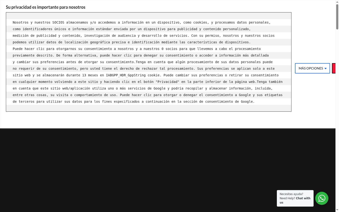 Screenshot του banner συγκατάθεσης που εμφανίστηκε πριν από οποιαδήποτε αλληλεπίδραση
