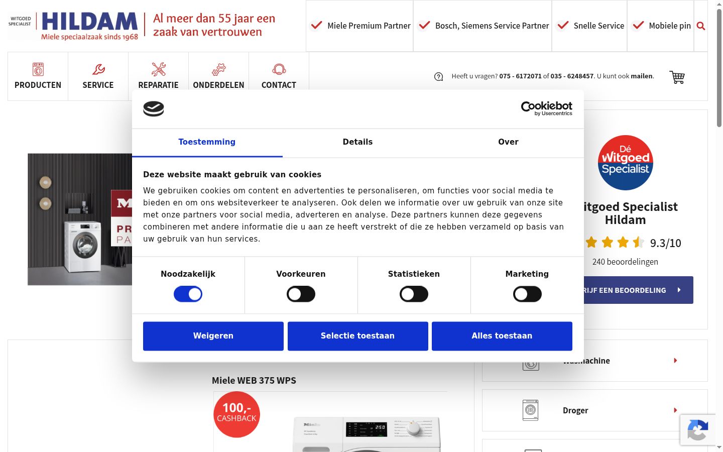 Screenshot des Einwilligungsbanners vor jeglicher Interaktion
