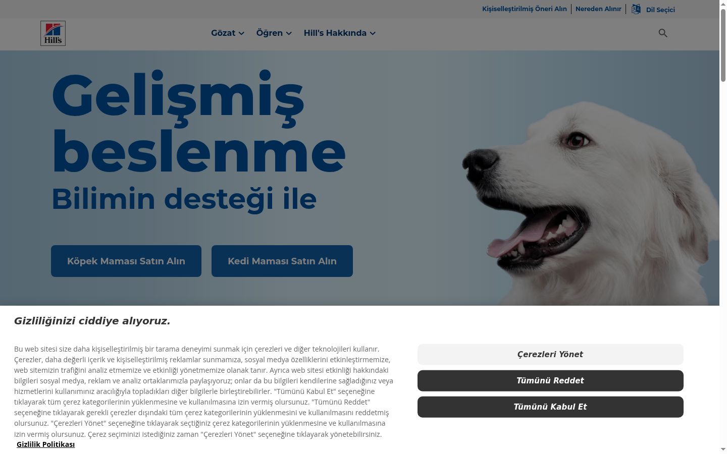 Screenshot του banner συγκατάθεσης που εμφανίστηκε πριν από οποιαδήποτε αλληλεπίδραση