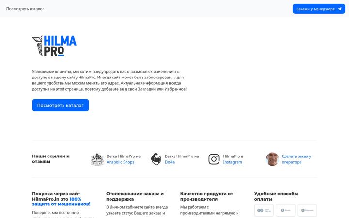 Screenshot of hilmapro.in