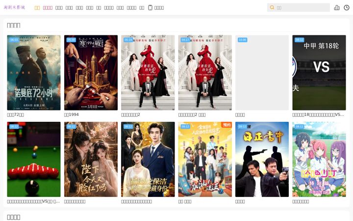 Screenshot of hilooong.com
