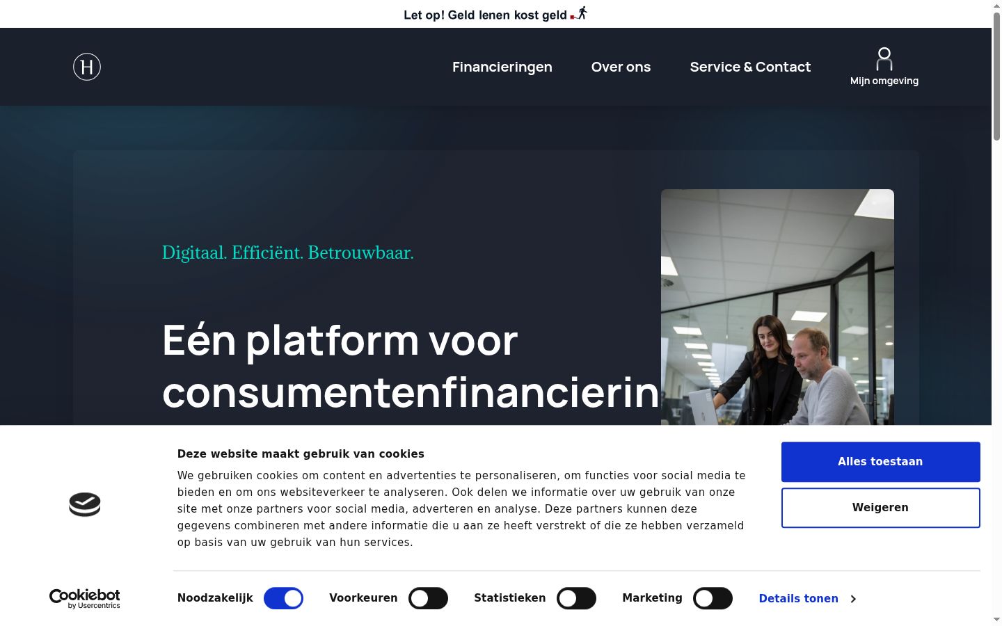 Screenshot of the consent banner shown before any interaction