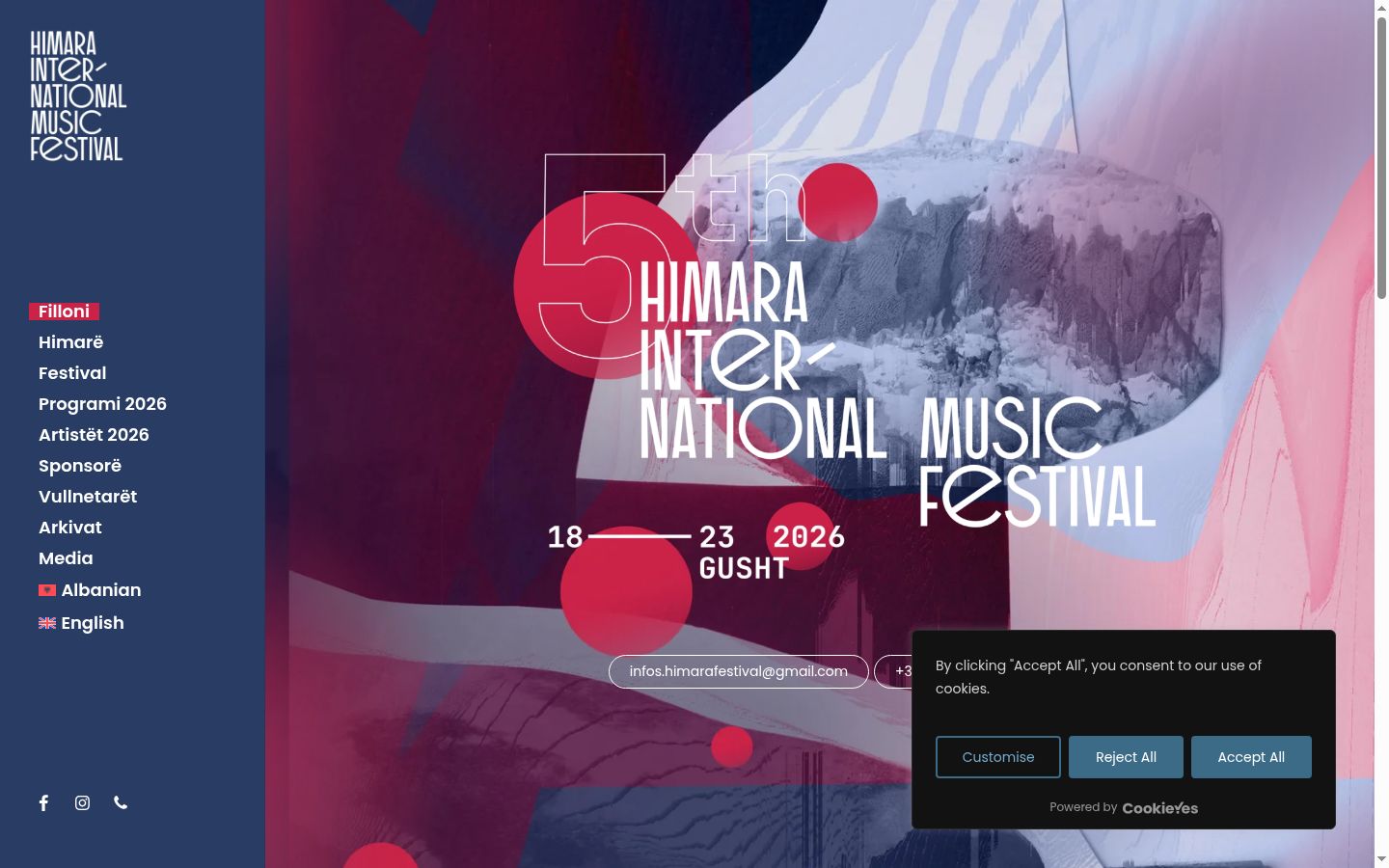 Screenshot του banner συγκατάθεσης που εμφανίστηκε πριν από οποιαδήποτε αλληλεπίδραση