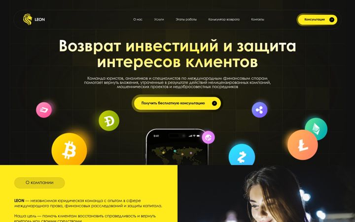 Screenshot of himarekol.com