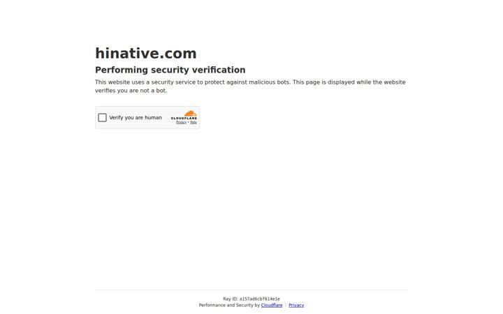 Posnetek zaslona hinative.com