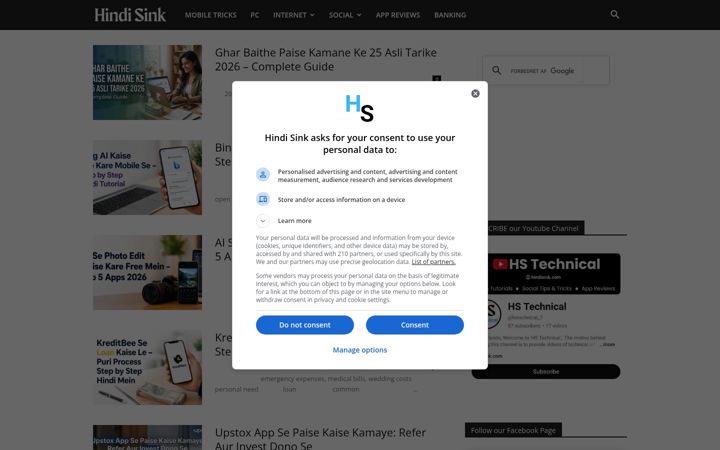 Screenshot of hindisink.com