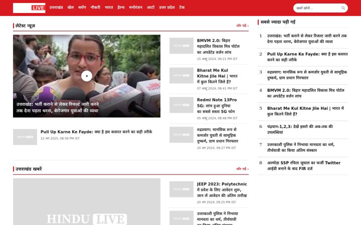 Screenshot of hindulive.com