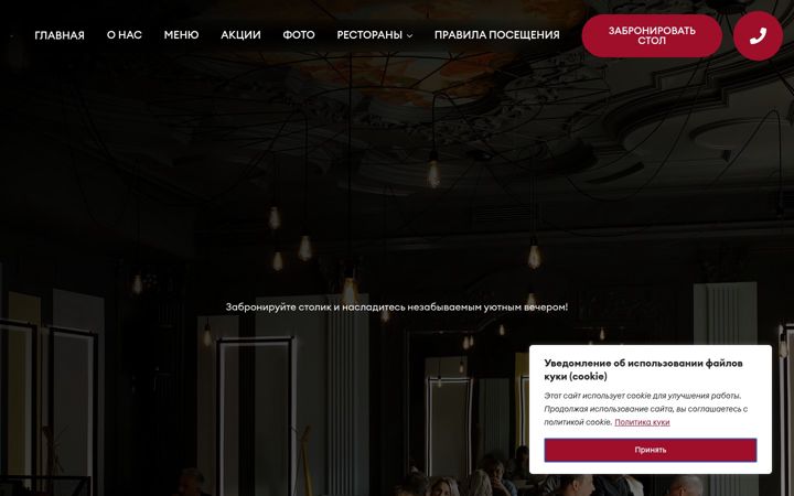 Ekrano kopija hinkalyvino.ru