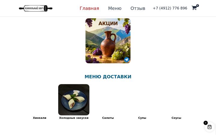 Ekrano kopija hinkdom.ru