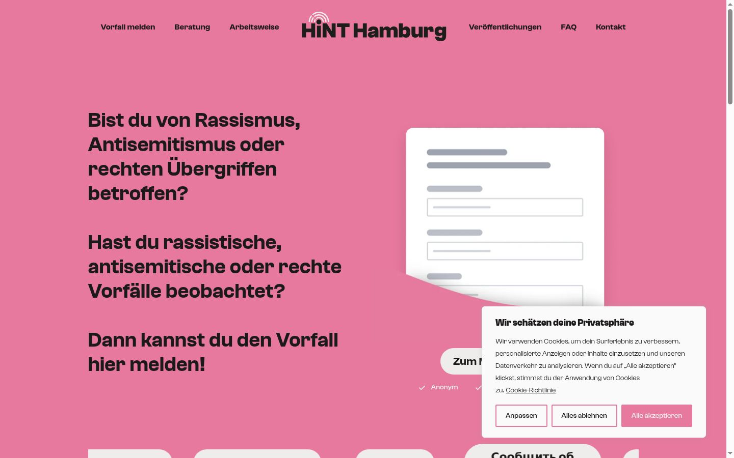 Ekraanipilt nõusolekubännerist, mida näidati enne mis tahes suhtlust