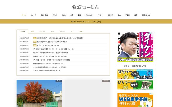 Screenshot of hira2.jp