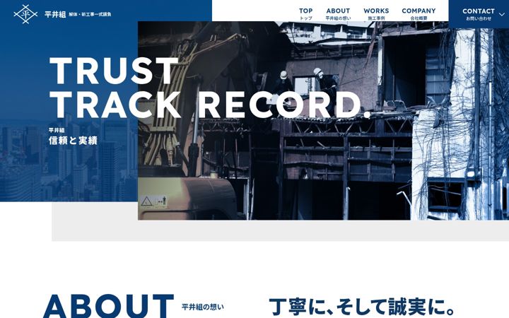 Ekraanipilt saidist hiraigumi-kaitai.com