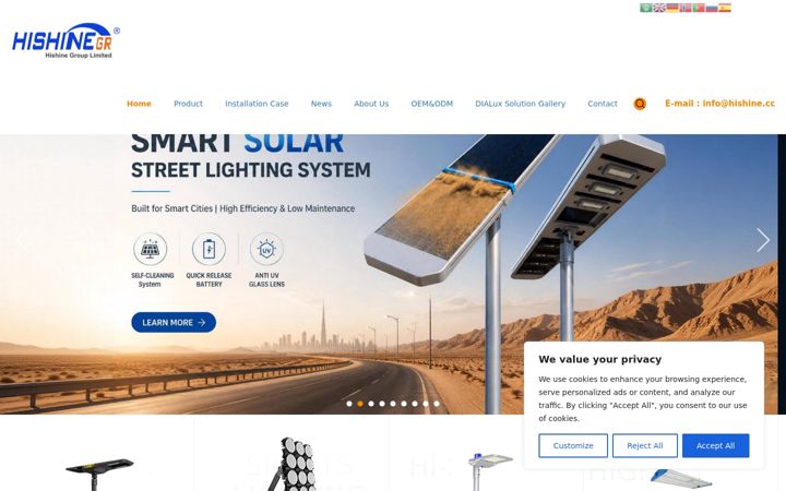 Screenshot of hishine.cc