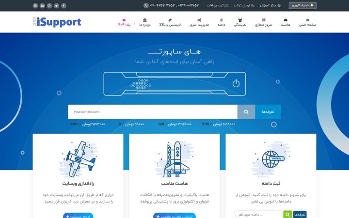 Screenshot of hisupport.net