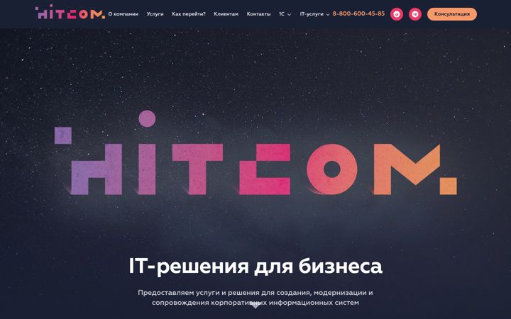 Screenshot of hitcom.pro