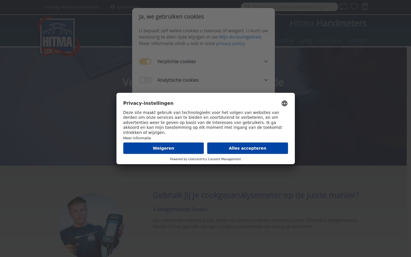 Screenshot tal-banner tal-kunsens muri qabel kwalunkwe interazzjoni