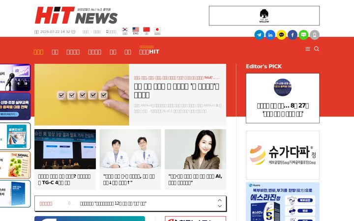 Ekraanipilt saidist hitnews.co.kr