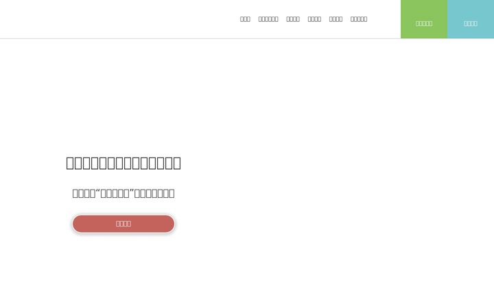 Screenshot of hitolab.or.jp