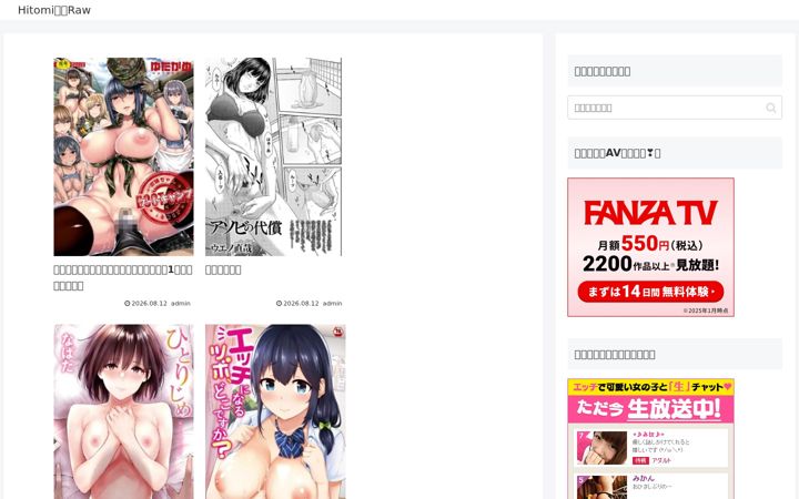 Screenshot of hitomiraw.com