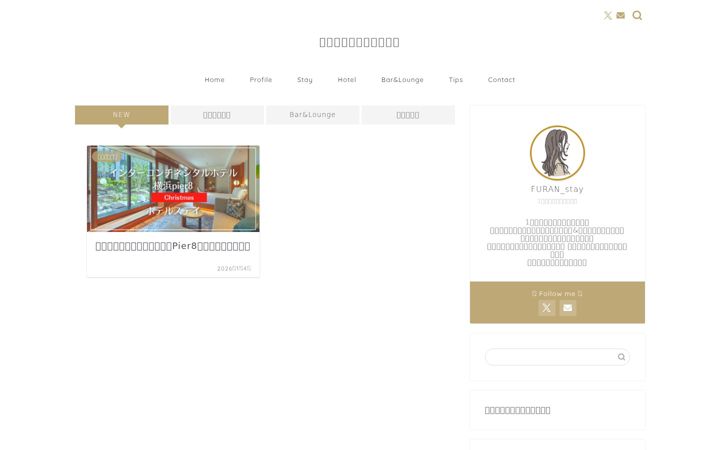 Screenshot of hitori-stay.com