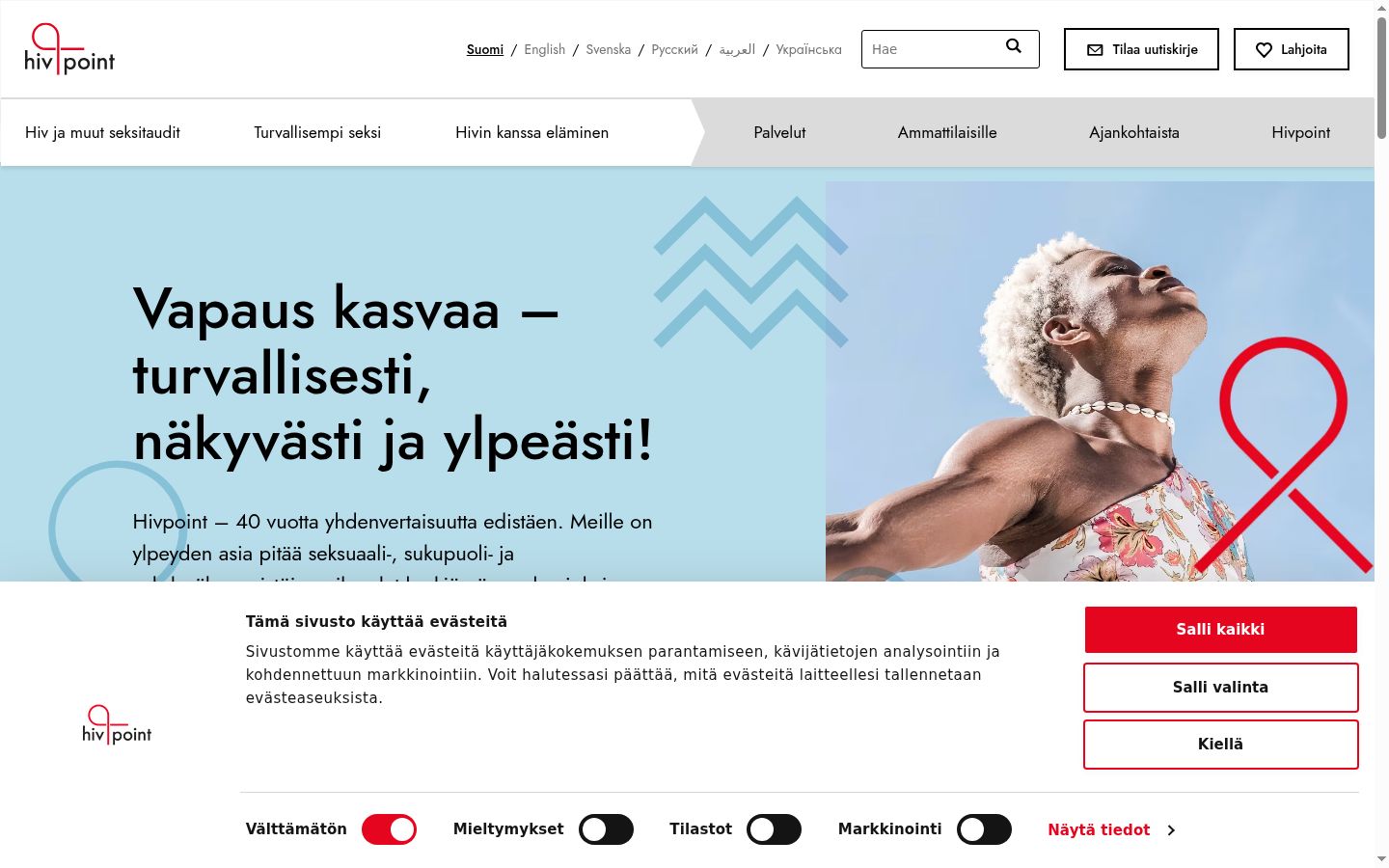 Sutikimo reklamjuostės, rodytos prieš bet kokią sąveiką, ekrano kopija