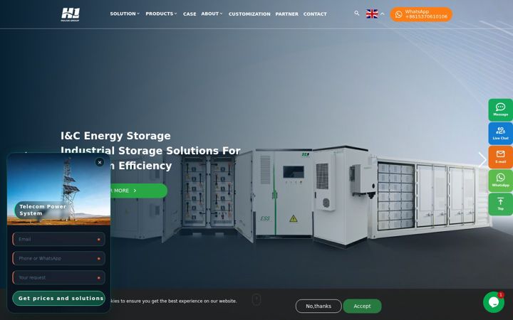 Screenshot of hj-ess.com