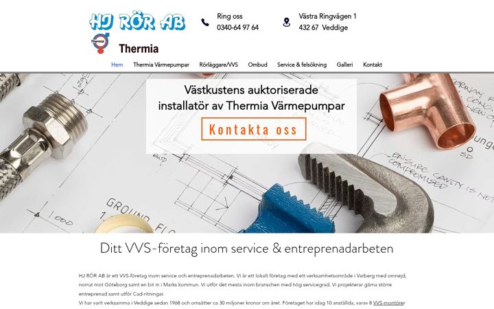Screenshot of hjror.com