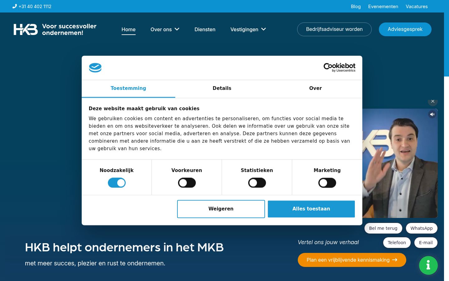 Screenshot des Einwilligungsbanners vor jeglicher Interaktion