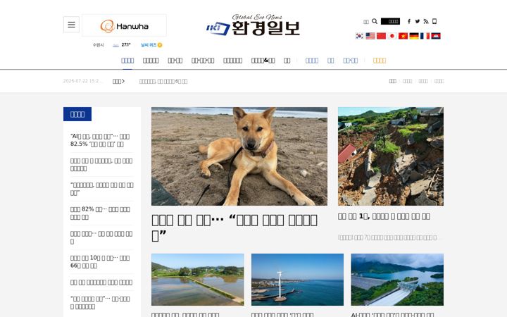 Ekrānuzņēmums no hkbs.co.kr