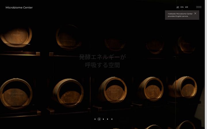 Screenshot of hkd-microbiome.com