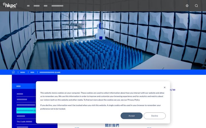 Screenshot of hkflair.org