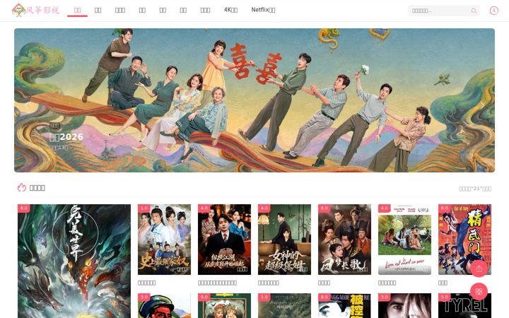 Screenshot of hkhaofeng.com