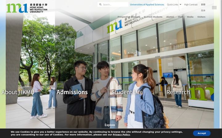 Screenshot of hkmu.edu.hk