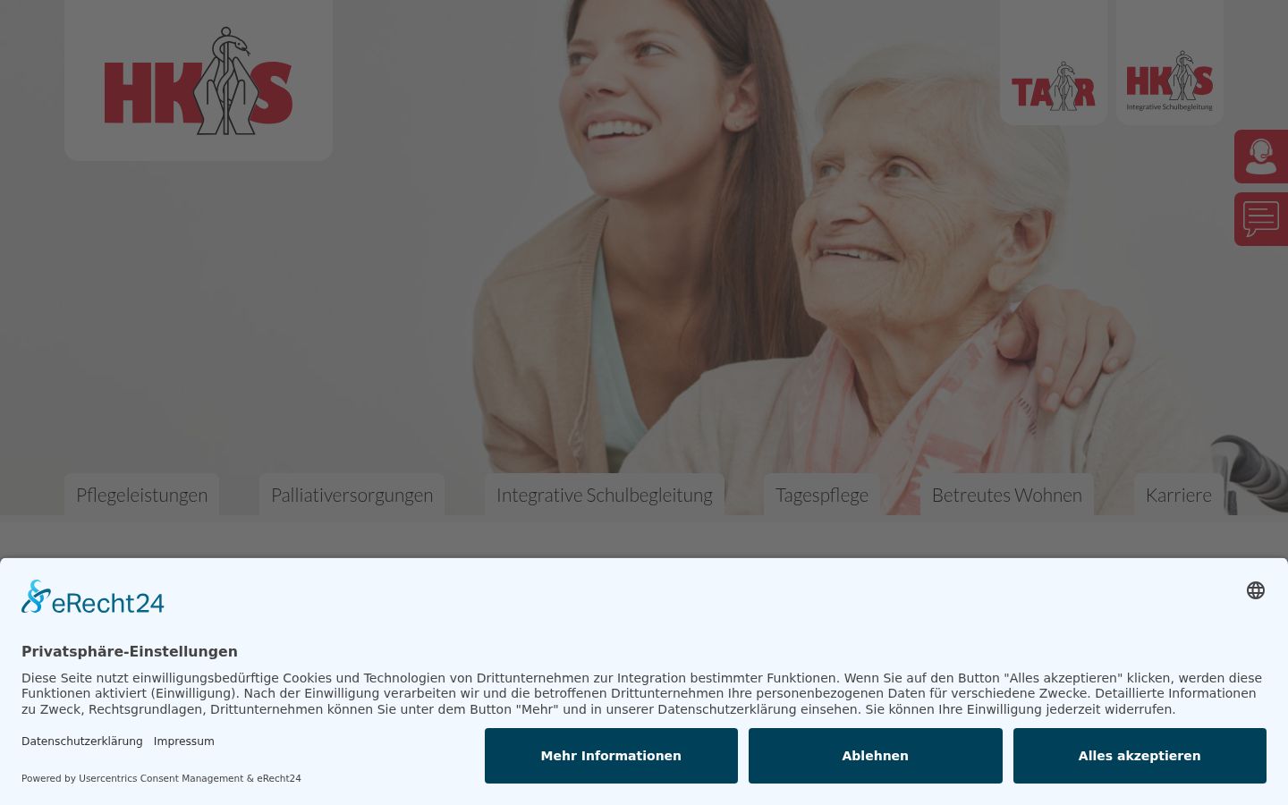 Screenshot του banner συγκατάθεσης που εμφανίστηκε πριν από οποιαδήποτε αλληλεπίδραση